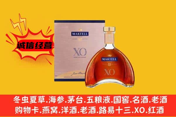 营口市上门回收马爹利价格