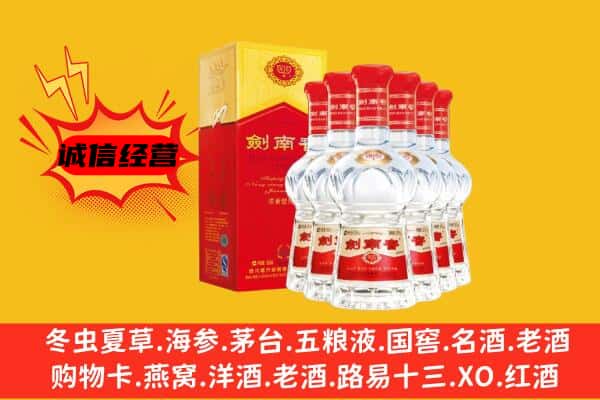 营口市上门回收水晶剑价格