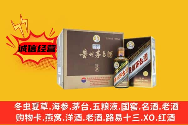 营口市回收彩釉茅台酒