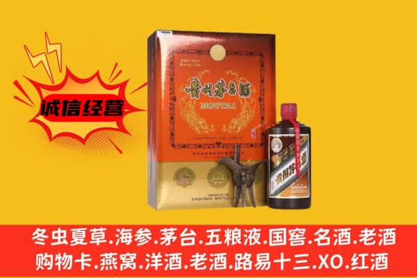 营口市回收精品茅台酒