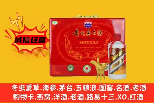 营口市回收80年份茅台酒